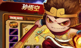 造梦西游4漫画,漫画造梦西游4中的奇幻冒险之旅