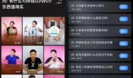 阿里短视频,创新内容驱动，引领潮流新风尚