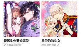 多看免费漫画,多看免费漫画，开启你的视觉盛宴之旅