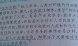 三年级漫画作文,三年级漫画作文里的欢乐时光