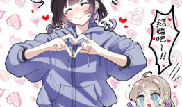 日常恋爱漫画,恋爱漫画中的甜蜜瞬间