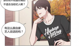 恋爱云书免费漫画,甜蜜邂逅，漫画中的浪漫奇遇