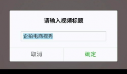 电商短视频怎么拍,打造吸睛内容，提升转化率