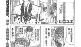 三级伦理漫画,解码道德边界与人性冲突