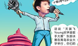 天翼漫画,奇幻世界中的冒险之旅